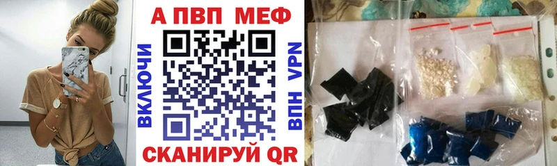 A-PVP крисы CK  продажа наркотиков  Котельнич 