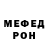 МЕТАДОН белоснежный Ivan Kaygorodov