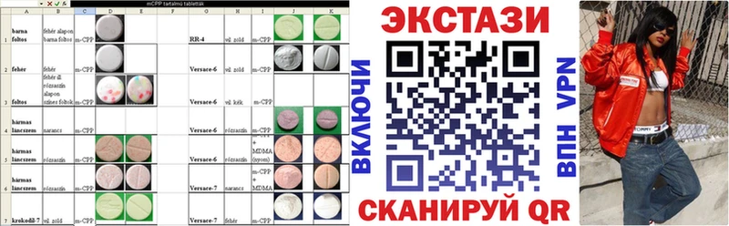 Ecstasy TESLA  купить закладку  Котельнич 
