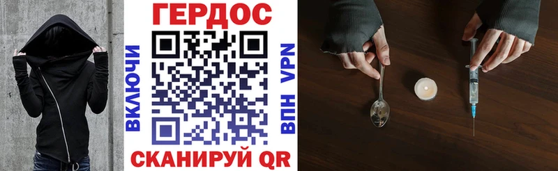 Героин гречка  что такое   Котельнич 