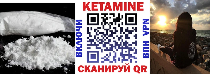 Кетамин VHQ закладки Котельнич