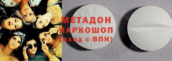 герыч Абаза