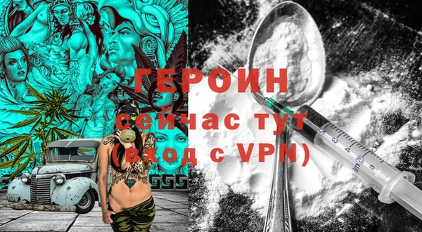 Альфа ПВП Абинск