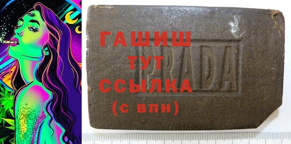 герыч Абаза