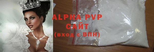 Альфа ПВП Абинск