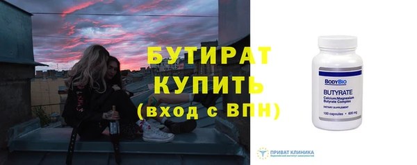 Альфа ПВП Абинск
