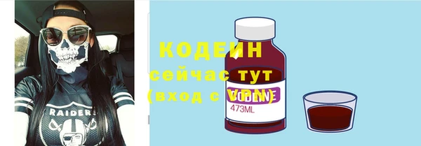 Альфа ПВП Абинск