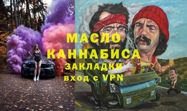 герыч Абаза