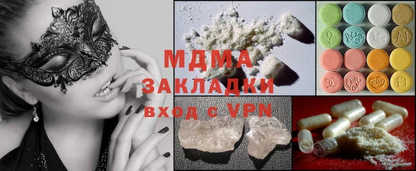 PSILOCYBIN Абдулино
