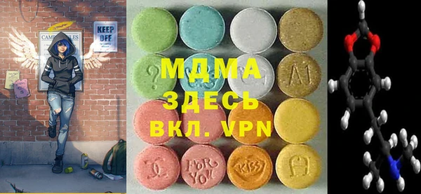 герыч Абаза