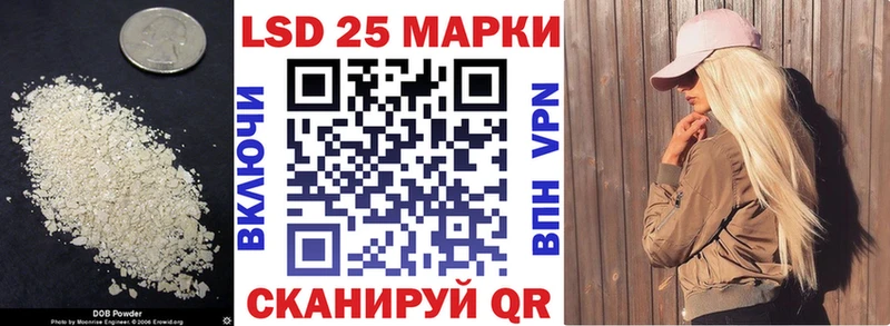 ЛСД экстази кислота  купить наркотики сайты  Котельнич 