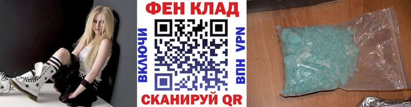 мега онион Котельнич Метамфетамин мет