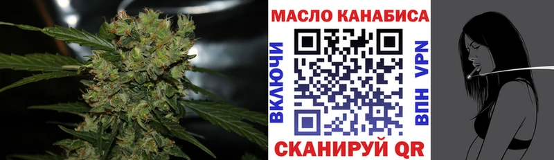 купить наркотик  Котельнич  Дистиллят ТГК жижа 
